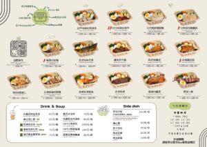 彰化員林 準備開成的雞蛋糕、竹北高鐵SICO料理所、中壢老巷口車輪餅、三重LUŃĘ LUNE璐尼甜點、高雄G.A.冰淇淋 image 1