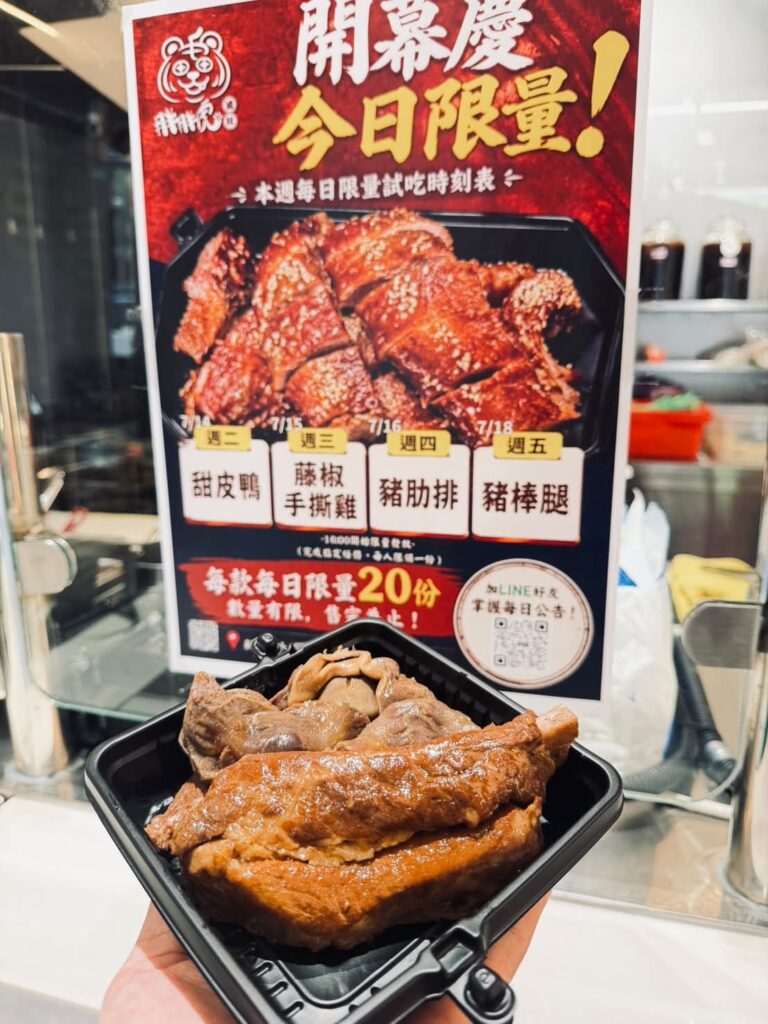 彰化關於餅乾實驗室＆碩論巴斯克 杜拜開心果甜點、台北南京三民小歸ME 玫瑰粉紅奶蓋、花生尬香菜、永和樂華夜市胖胖虎滷味、新竹廢材串燒酒場、2弄肉桂捲 鹽之花焦糖脆脆、檸檬糖霜捲、奶油乳酪捲 image 2