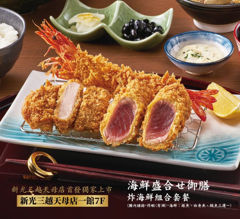 美食新選擇！不再只是豬排！勝博殿 3 大新品開吃！勝博殿半熟炸鮭魚、勝博殿原肉腰內豬排、勝博殿京都風高湯豬排海鮮鍋膳 多少錢攻略 image 2