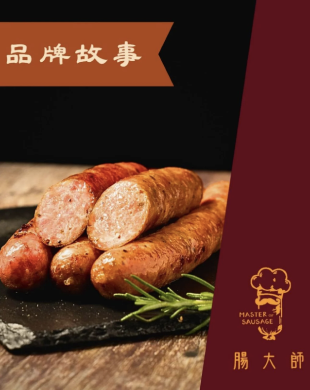 Threads 爆紅美食 台南漢菓方巧克力、台中阿球的裕翔地瓜球、腸大師、台中果煦香烤玉米、燈塔餐車｜近期Threads人氣美食攻略 image 2