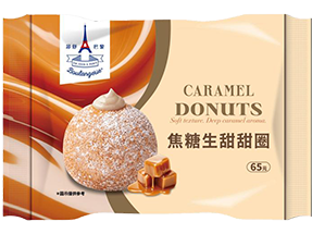 7-11 昂舒巴黎焦糖生甜甜圈 7-11 杜拜巧克力千層蛋糕 地瓜燒 維力炸醬拌麵堡 7-ELEVEN新品「昂舒巴黎焦糖生甜甜圈」開賣！柔軟生食感搭配濃郁焦糖，售價65元 image 2
