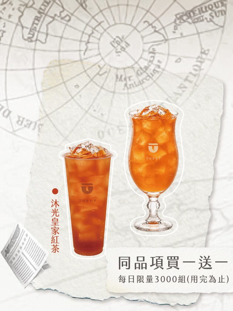 序序茶喝什麼？序序茶 2026菜單 序序茶價格 序序茶茶花紅烏龍、序序茶400沫啡金與序序茶蘋果奶蓋必喝 image 4
