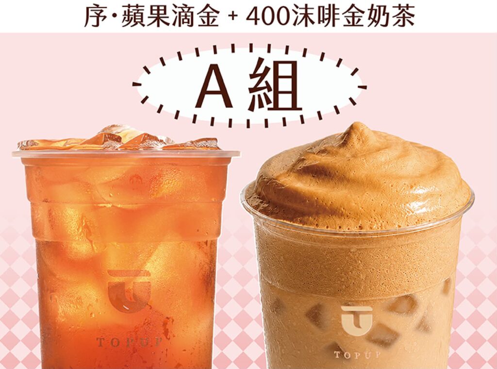 序序茶喝什麼？序序茶 2026菜單 序序茶價格 序序茶茶花紅烏龍、序序茶400沫啡金與序序茶蘋果奶蓋必喝 image 2