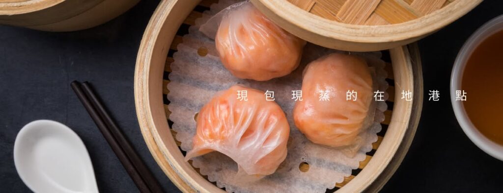 華漾 DIM SUM Threads 爆款 華漾港式飲茶 美食推薦攻略｜華漾四間分店、華漾菜單價格、華漾九華樓合作餐點與華漾必點港式飲茶攻略 image 3