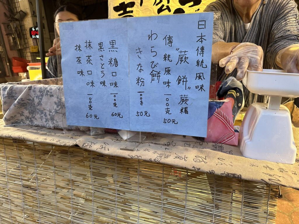 暑假去哪裡？台中必吃 逢甲商圈 日本糰子爺爺 Threads 排隊名店！逢甲日本糰子爺爺推薦｜大吉爺爺 Threads 大吉爺爺現烤糰子爆紅，糰子爺爺出攤地點、糰子爺爺價格與糰子爺爺社群連結 image 2