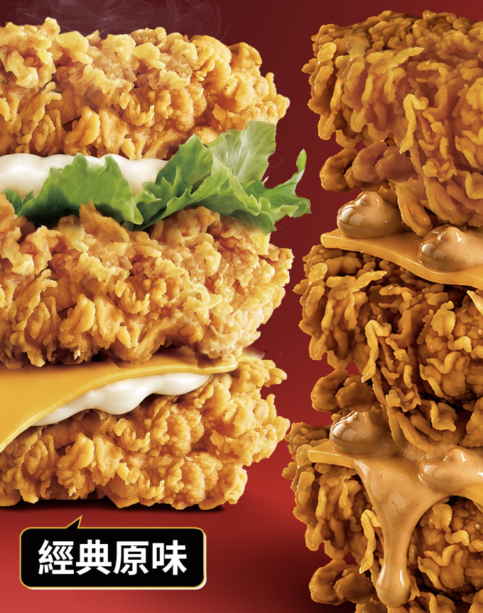 肯德基 KFC 霸霸霸咔啦雞腿堡重新上線！Threads 爆款 霸霸霸咔啦雞腿堡 肯德基花生熔岩新口味、肯德基勁脆波浪薯、肯德基霸霸霸價格與霸霸霸套餐攻略 image 3