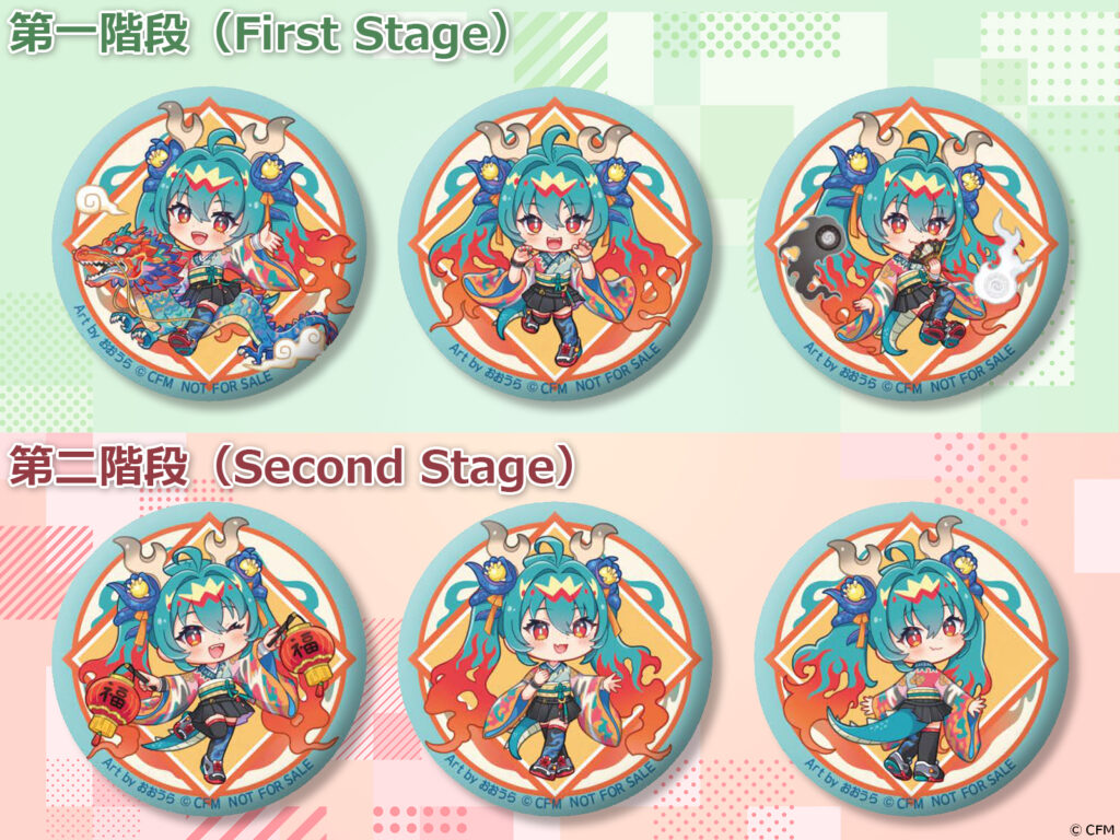 初音未來當代藝術展 台北登場｜ART OF MIKU 初音 展期、初音票價、初音藝術家與初音交通攻略 image 2