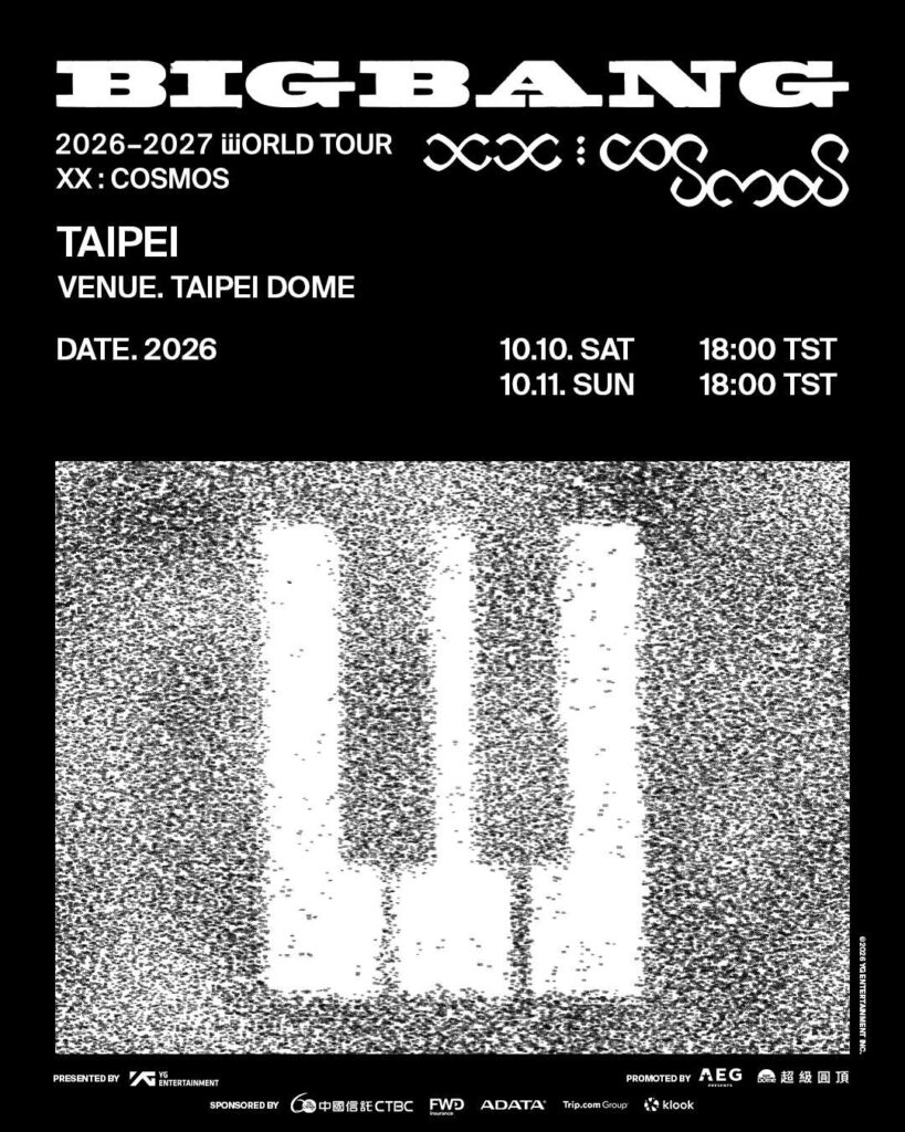 台灣V.I.P終於等到了！BIGBANG 台灣演唱會 2026｜G-DRAGON、TAEYANG、DAESUNG 台北大巨蛋 BIGBANG 票價、BIGBANG 實名制、BIGBANG 售票時間與 BIGBANG 2027高雄場攻略 image 4