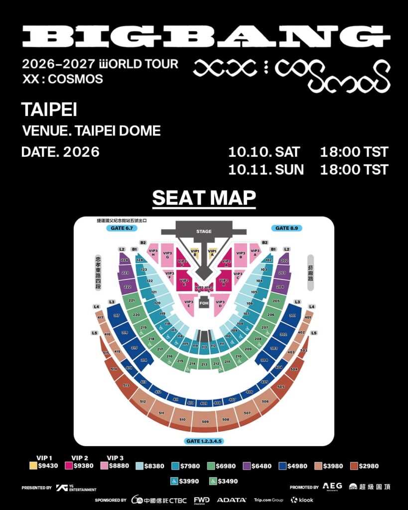 台灣V.I.P終於等到了！BIGBANG 台灣演唱會 2026｜G-DRAGON、TAEYANG、DAESUNG 台北大巨蛋 BIGBANG 票價、BIGBANG 實名制、BIGBANG 售票時間與 BIGBANG 2027高雄場攻略 image 3
