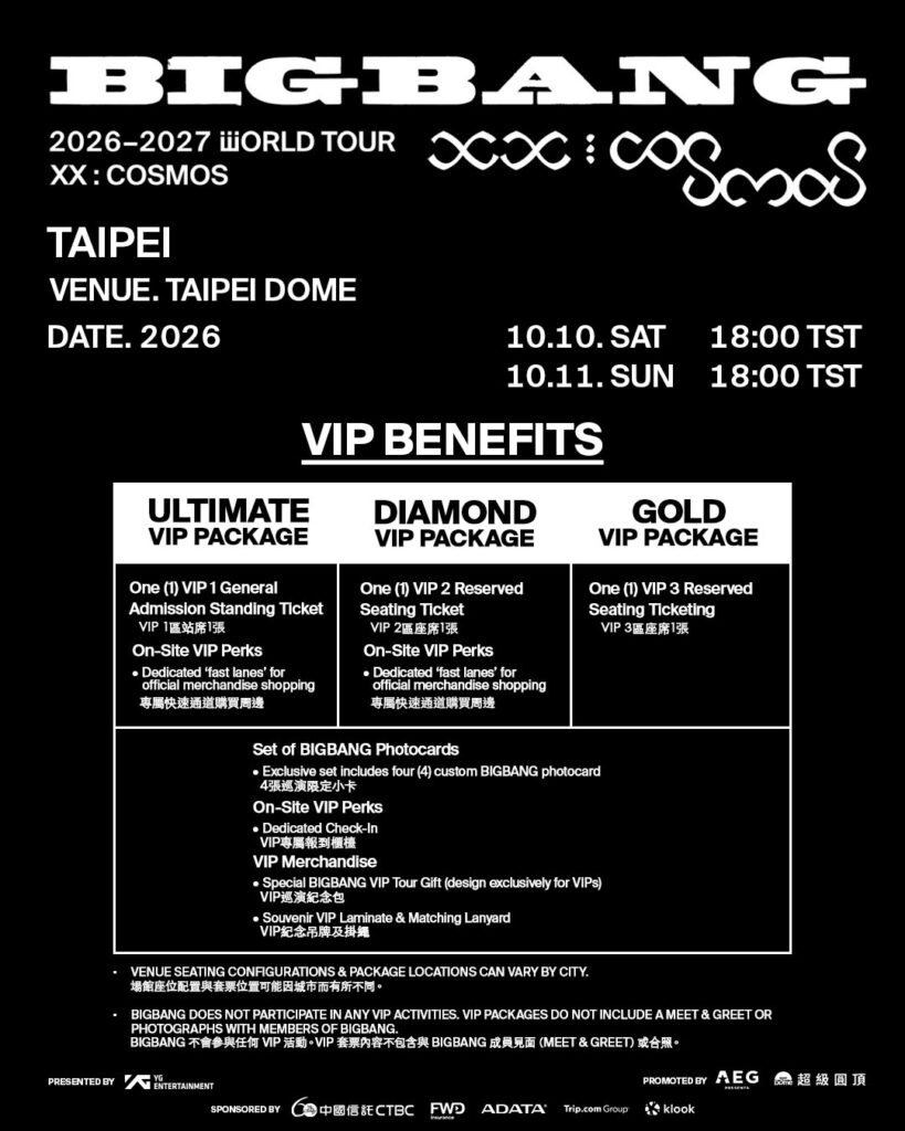 台灣V.I.P終於等到了！BIGBANG 台灣演唱會 2026｜G-DRAGON、TAEYANG、DAESUNG 台北大巨蛋 BIGBANG 票價、BIGBANG 實名制、BIGBANG 售票時間與 BIGBANG 2027高雄場攻略 image 2