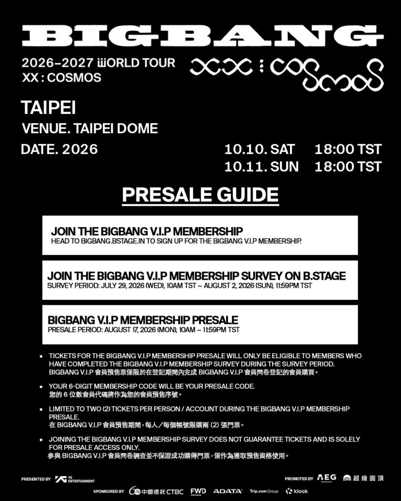 台灣V.I.P終於等到了！BIGBANG 台灣演唱會 2026｜G-DRAGON、TAEYANG、DAESUNG 台北大巨蛋 BIGBANG 票價、BIGBANG 實名制、BIGBANG 售票時間與 BIGBANG 2027高雄場攻略 image 1