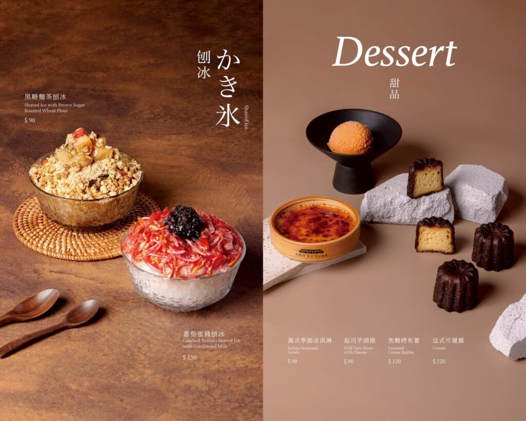秋敘苑 台南燒肉 推薦｜秋敘苑日本A5和牛、秋敘苑厚切牛舌、秋敘苑雙人套餐與秋敘苑三間門市 image 2