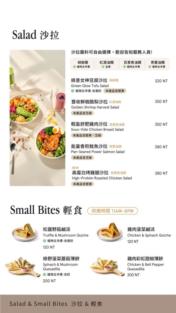 伯朗咖啡 南京概念店 酸種麵包 早午餐 Brunch Threads 爆款推薦｜伯朗咖啡 酸種麵包三明治 伯朗咖啡三款大早餐、伯朗咖啡酸種麵包菜單與伯朗咖啡價格攻略 image 2