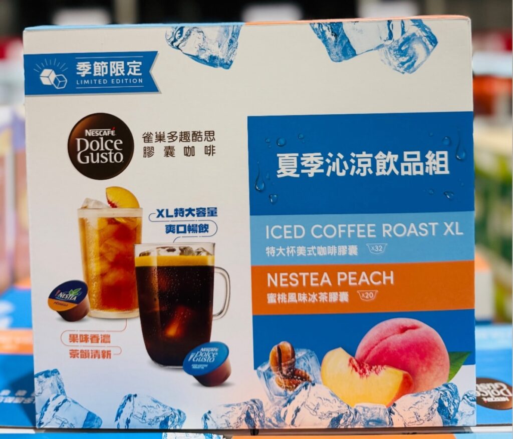 COSTCO 好市多 新品 Nestea 雀巢 多趣酷思 夏季沁涼膠囊組 推薦｜雀巢冰美式＋雀巢蜜桃冰茶52顆 NESCAFÉ Dolce Gusto 雀巢多趣酷思咖啡機 商品編號#158444 image 1