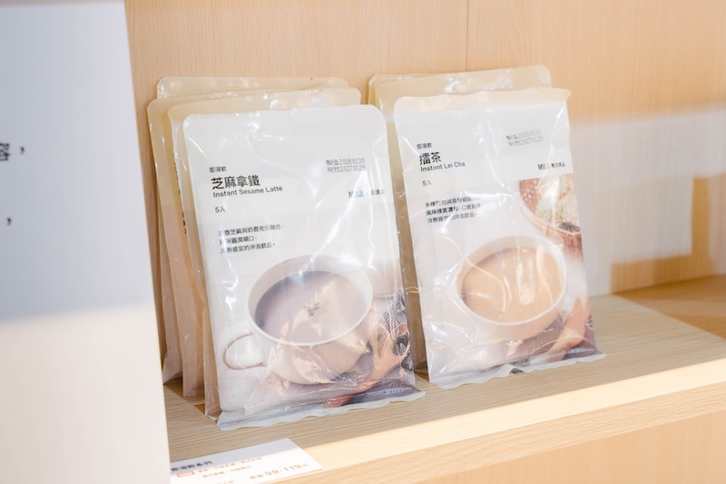 MUJI 無印良品又一爆款推薦 薄荷巧克力風味拿鐵｜無印良品即溶飲 冷熱沖泡都可以 image 1