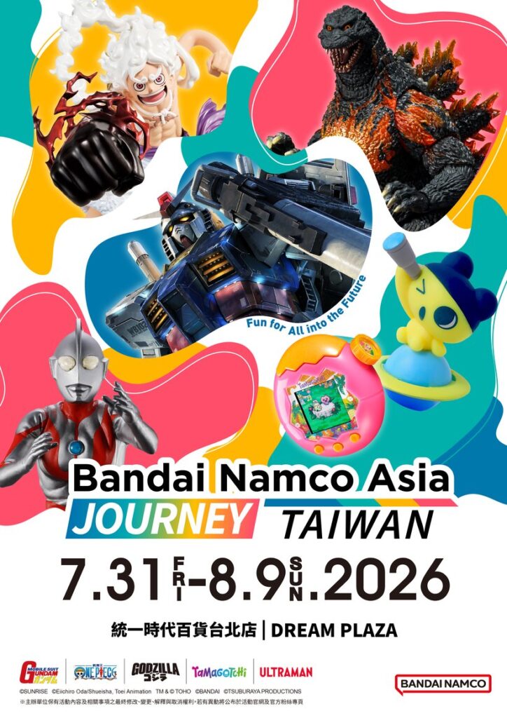 台北 鋼彈展 統一時代百貨 台北店與DREAM PLAZA 2026｜Bandai Namco Asia Journey in Taiwan 5公尺ν鋼彈免費看，台北鋼彈展 萬代南夢宮嘉年華時間、台北鋼彈展地點與台北鋼彈展限定商品攻略 image 2