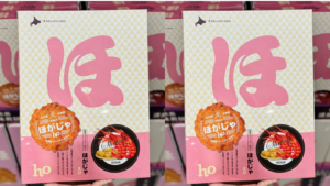 COSTCO 好市多 又有新款日本零食新上架!北海道海鮮伴手禮 福太郎 北海道 濃脆蝦味煎餅 推薦|北海道海鮮伴手禮新上架 image 1