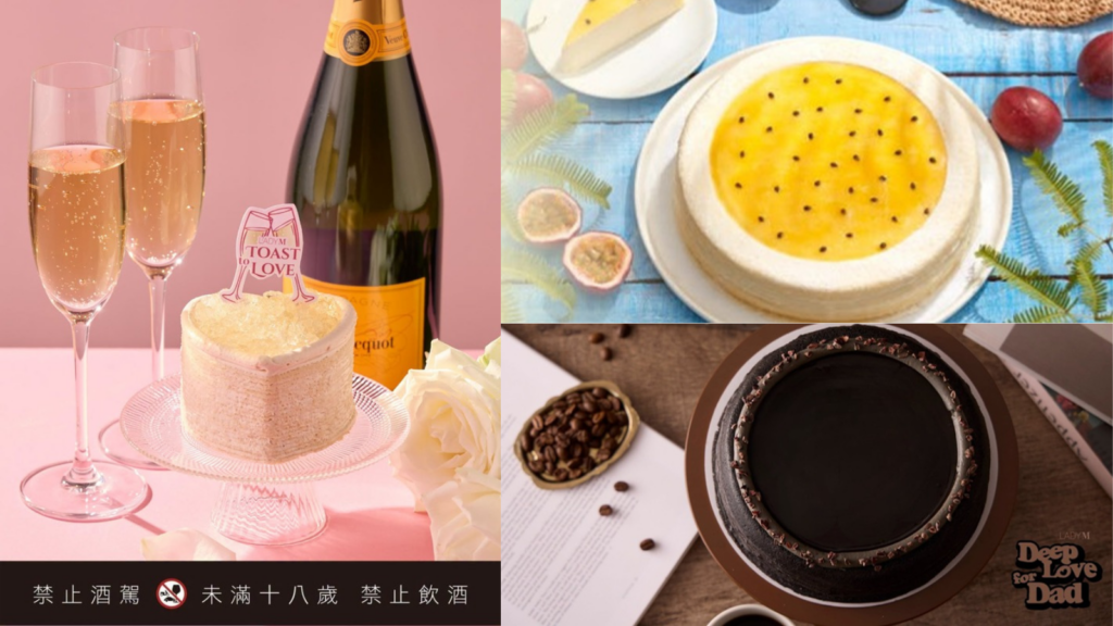 七夕情人節約會吃什麼?Lady M 心型香檳千層 七夕蛋糕 Lady M預購時間、Lady M 父親節蛋糕與 Lady M 8月新品攻略 image 1