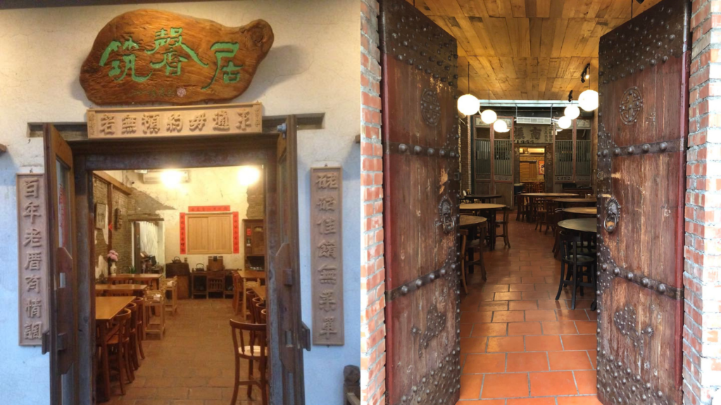 Threads 熱議美食!入選《臺灣米其林指南》的台菜餐廳筑馨居 新開 豆花店推薦|台南信義街 筑馨居 古早味手工豆花 筑馨居豆花、筑馨居粉角與筑馨居芋冰 image 1