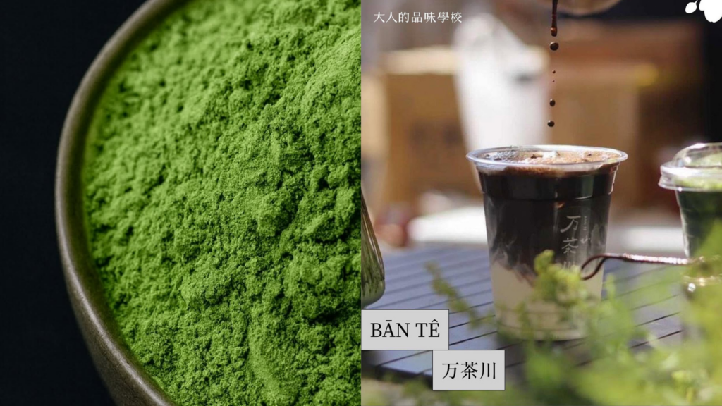 現刷抹茶 Threads 爆紅!万茶川 日本茶專賣店 推薦|万茶川台南現刷抹茶,万茶川八女、万茶川駿河抹茶拿鐵與万茶川菜單攻略 image 1