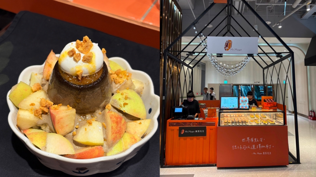 Mr. Moan 莫恩先生布丁店 Threads 人氣美食推薦|莫恩先生板橋人氣布丁、莫恩先生水蜜桃雪花冰與莫恩先生菜單攻略 image 1