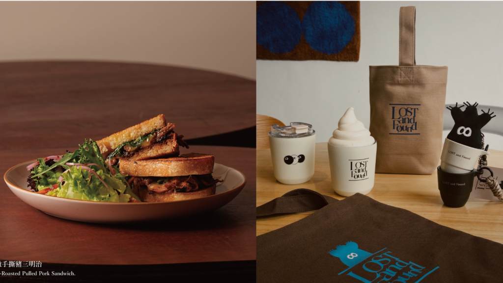 台北人氣 早午餐 LOST and Found Brunch 信義店推薦|LOST and Found信義安和早午餐,LOST and Found阿芙佳朵、LOST and Found鮭魚酪梨與LOST and Found訂位攻略 image 1