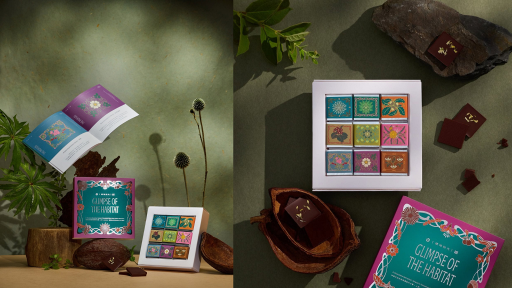 TERRA 土然 棲地拾光巧克力禮盒｜三款巧克力花椒辣椒、菊花薑、薄荷橙花、售價與購買通路 image 1