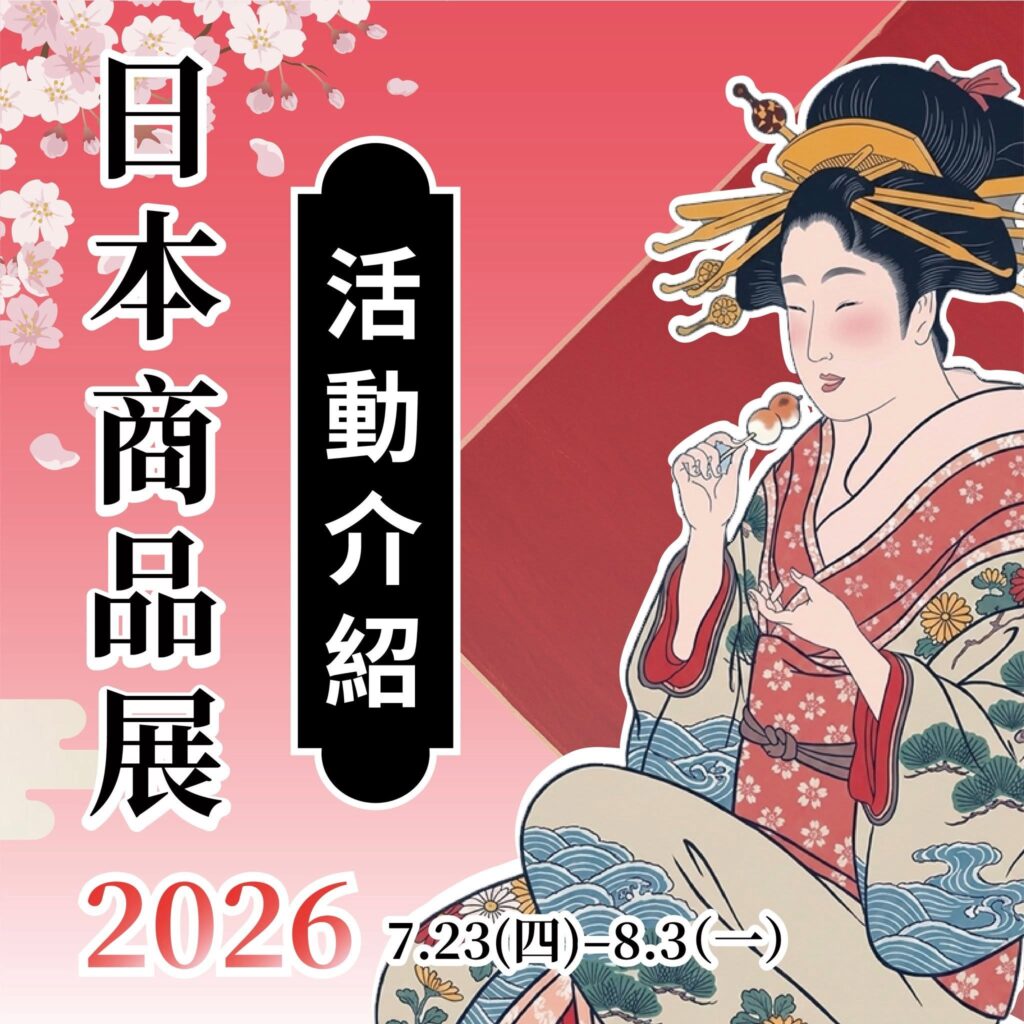 Threads 爆紅 日本 蘋果糖 高雄SKM Park蘋果糖最後一天｜POMME d’AMOUR TOKYO 蘋果糖價格、蘋果糖口味與蘋果糖排隊攻略 image 3