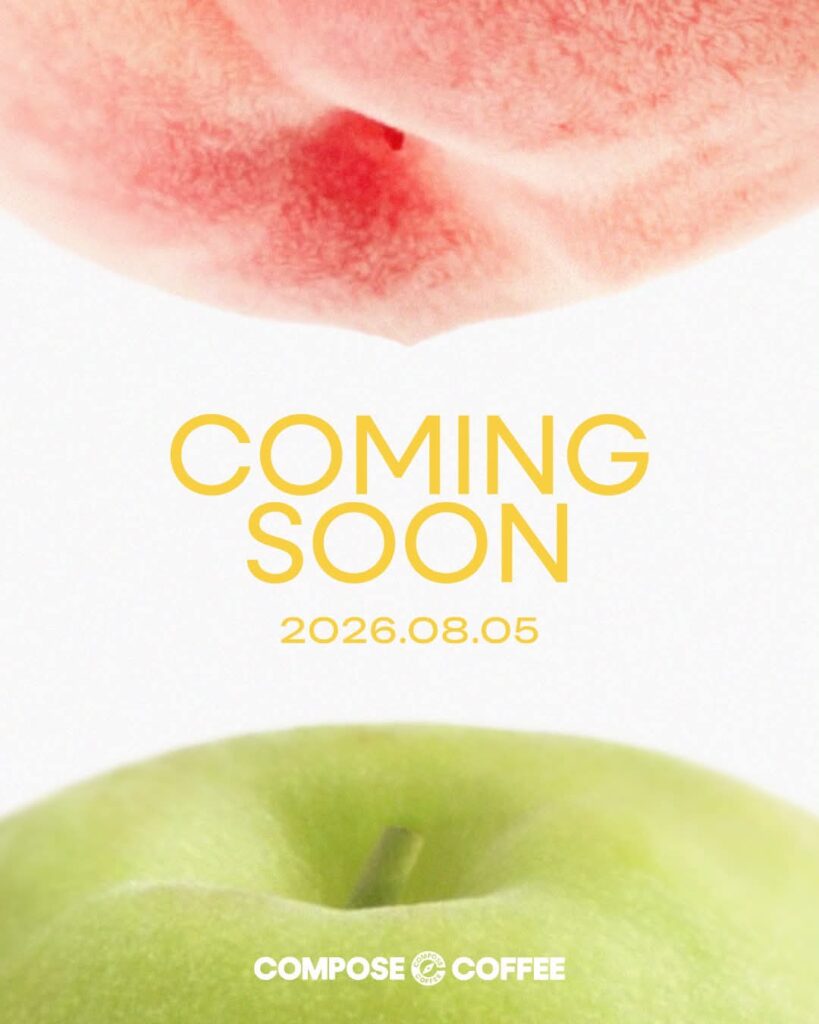 COMPOSE COFFEE 蜜桃美式 COMPOSE COFFEE 桃子美式 台灣開賣｜COMPOSE COFFEE 阿夏啾、COMPOSE COFFEE 青梅美式 8月5日起全門市登場 COMPOSE COFFEE 竹北 image 3