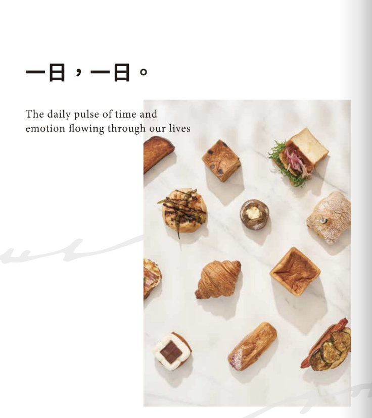 東京 表參道 人氣麵包咖啡品牌 BREAD, ESPRESSO & 台灣第二店「永康森庭」進駐 台北0km山物所 BREAD, ESPRESSO & 永康森庭8/10開幕｜0km山物所日式老屋、限定抹茶法式吐司與芭菲 image 2