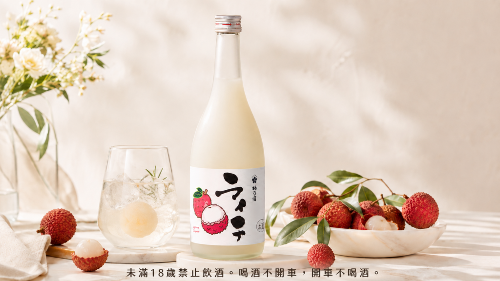 COSTCO 好市多 梅乃宿 荔枝酒｜好市多 梅乃宿 荔枝酒 台灣荔枝果汁、日本奈良製造，好市多 梅乃宿 荔枝酒喝法與價格 image 1