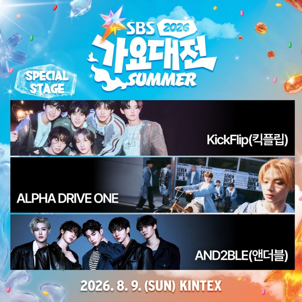 KPOP SBS 歌謠大戰 有哪些韓國歌手？KPOP SBS 歌謠大戰 SUMMER 直播 哪裡看？2026 SBS 歌謠大戰 SUMMER 直播攻略｜SBS 歌謠大戰 SUMMER 直播 8/9台灣時間、SBS 歌謠大戰 SUMMER 直播 27組完整陣容、SBS 歌謠大戰 SUMMER 直播主持人與SBS 歌謠大戰 SUMMER 直播 特別舞台 image 1