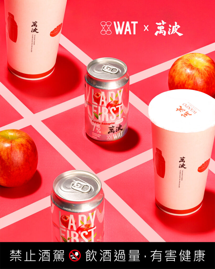 全家 萬波 紅蘋島嶼 調酒｜全家 萬波 紅蘋島嶼 WAT聯名全家79元開賣，全家 萬波 紅蘋島嶼 蘋果＋紅茶氣泡雞尾酒 image 2