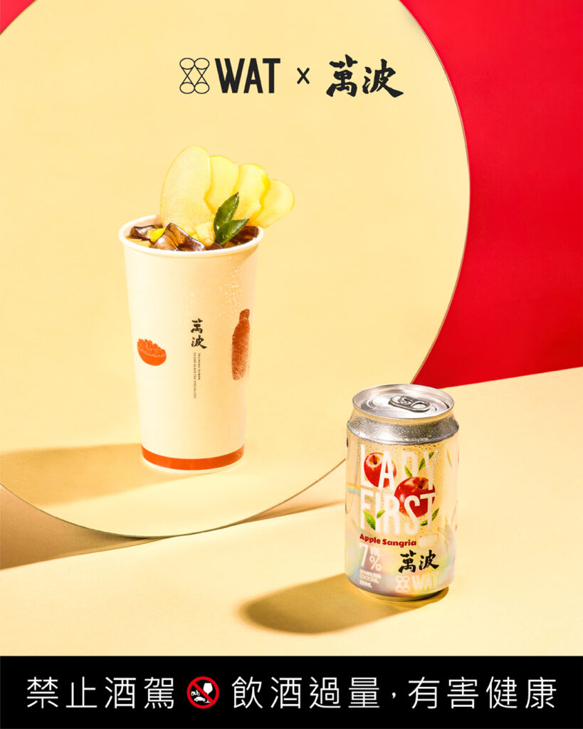 全家 萬波 紅蘋島嶼 調酒｜全家 萬波 紅蘋島嶼 WAT聯名全家79元開賣，全家 萬波 紅蘋島嶼 蘋果＋紅茶氣泡雞尾酒 image 1