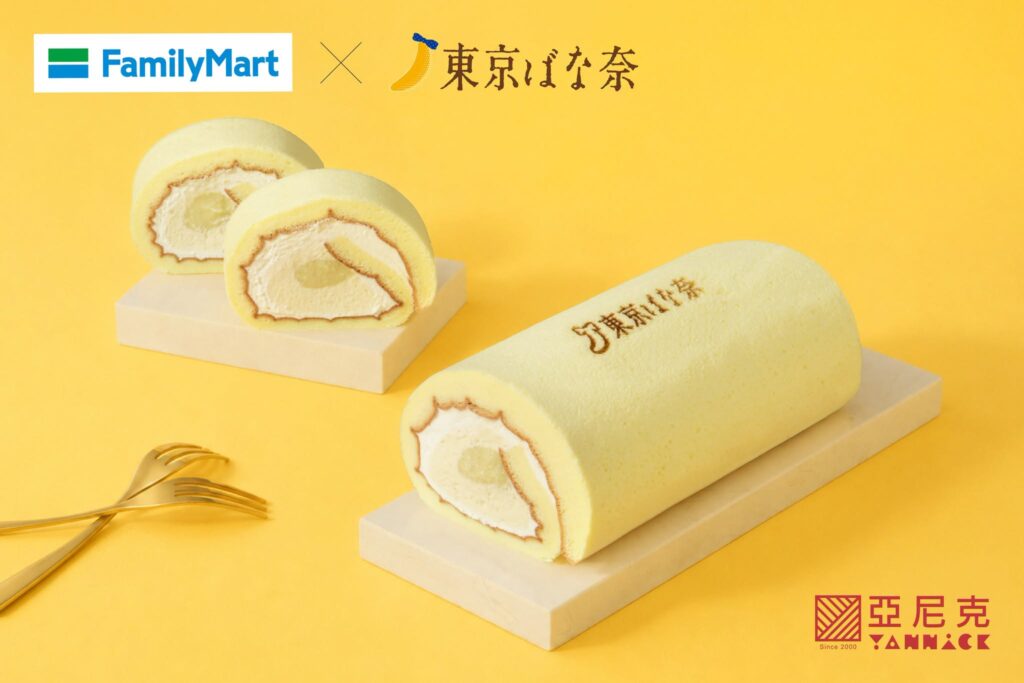 全家 TOKYO BANANA 聯名甜點登場｜全家 TOKYO BANANA 亞尼克 香蕉卡士達泡芙蛋糕，全家 8月3日起中秋限定預購 image 1