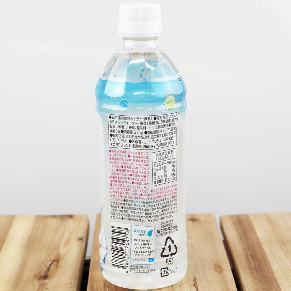 7-11 果凍水 日本 From AQUA 天然水水ゼリー登台｜台灣 7-ELEVEN 果凍水、日本果凍水喝法與果凍水口感 image 2