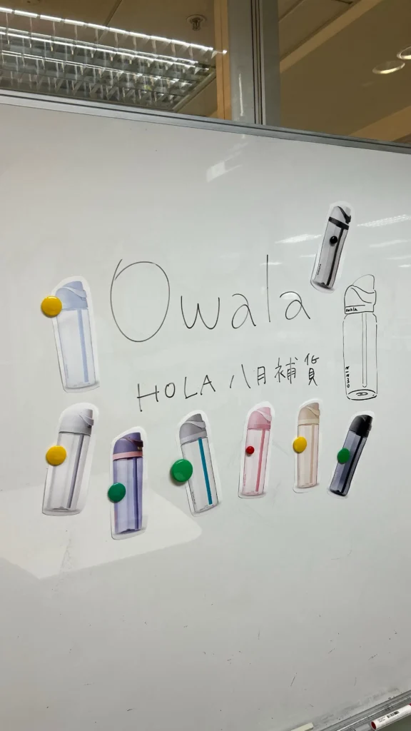 Owala 哪裡買？HOLA Owala 8月補貨 2026｜Owala FreeSip 透明水壺 Owala 8色 8/12 開賣！Owala HOLA 21間門市、Owala奶茶新色與Owala限購Owala image 1