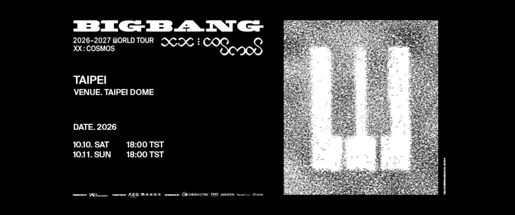 BIGBANG 演唱會購票！BIGBANG 台北大巨蛋演唱會 2026｜BIGBANG 10/10、10/11連唱兩天！BIGBANG票價、BIGBANG座位、BIGBANG實名制、BIGBANG售票時間與BIGBANG搶票攻略 image 1