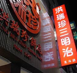 洪瑞珍 北斗限定三明治 Threads 必吃推薦！洪瑞珍 北斗限定草莓麻糬三明治、洪瑞珍 北斗限定開心果三明治、洪瑞珍 北斗限定秋脆葡萄三明治、洪瑞珍 北斗限定芋頭奶凍三明治與洪瑞珍 北斗三明治價格 image 4