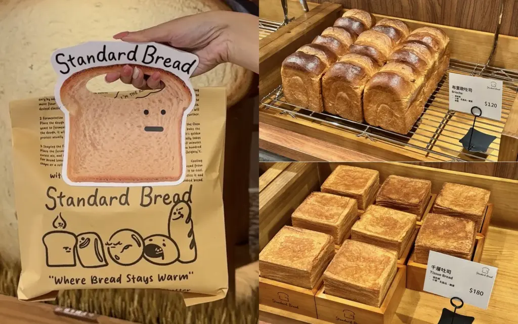 STANDARD BREAD 台北 A11 韓國人氣吐司店、STANDARD BREAD 杜拜巧克力吐司、STANDARD BREAD菜單、STANDARD BREAD地址與STANDARD BREAD價格 image 3