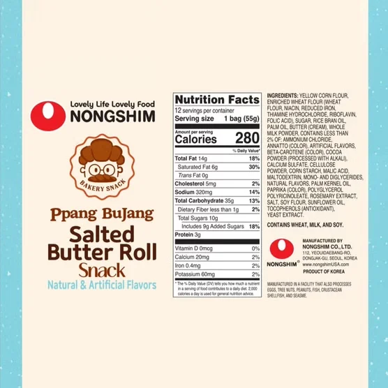 美國 COSTCO Nongshim Ppang BuJang Salted Butter Roll Snack 美國 COSTCO 農心鹽奶油捲零食1.94 oz×12包，韓國甜鹹點心 image 3