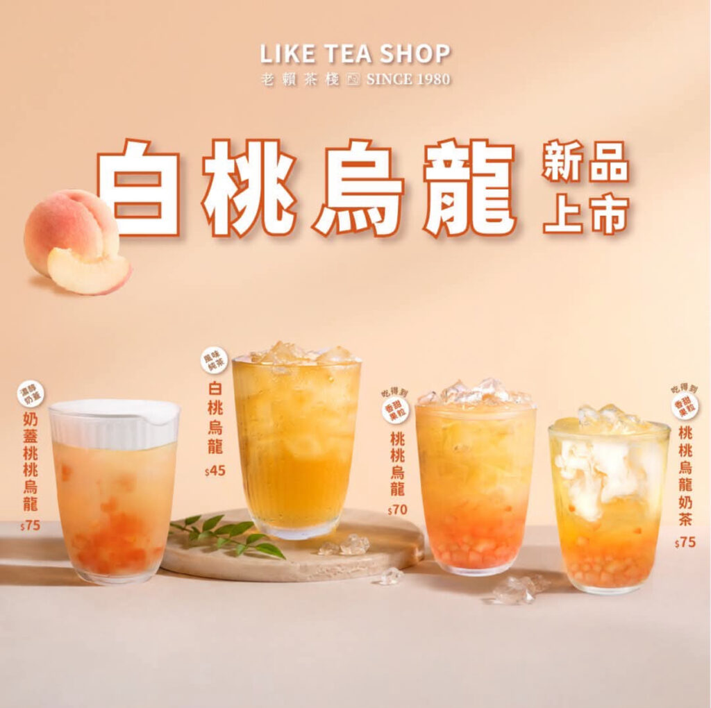 老賴茶棧 HUNTER×HUNTER 獵人聯名｜老賴茶棧 HUNTER×HUNTER13款角色杯登場，老賴茶棧 HUNTER×HUNTER白桃烏龍新品價格攻略 image 2