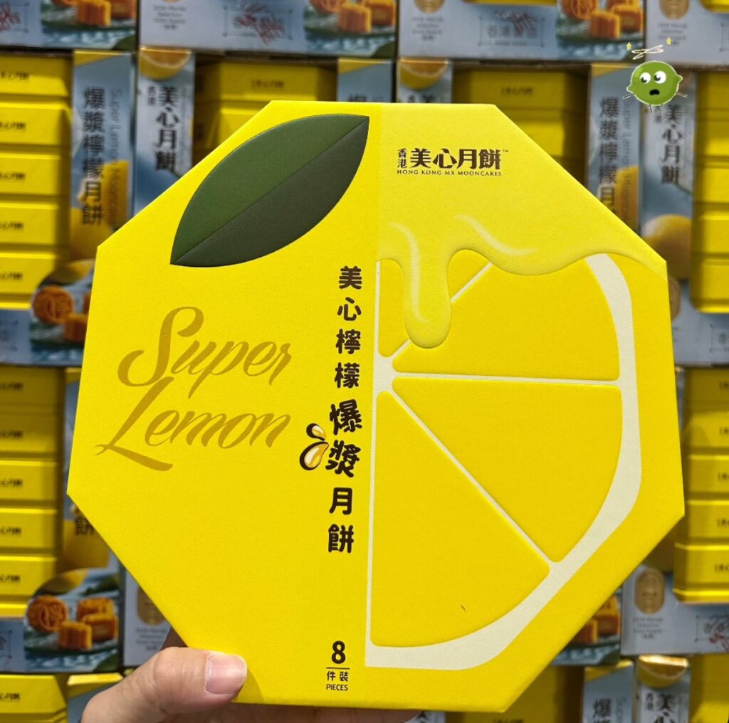 COSTCO 好市多 賣場新發現 好市多 美心 檸檬爆漿月餅 香港進口酸甜月餅 8入禮盒 好市多 美心 檸檬爆漿月餅多少錢 商品編號 #305687 image 1