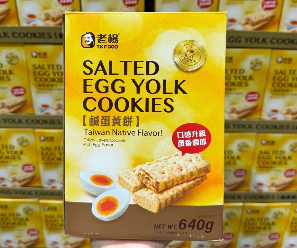 COSTCO 好市多 老楊鹹蛋黃餅 折扣優惠｜好市多 老楊鹹蛋黃餅 20公克×32包，好市多 老楊鹹蛋黃餅 酥脆蛋香零食價格攻略 image 1