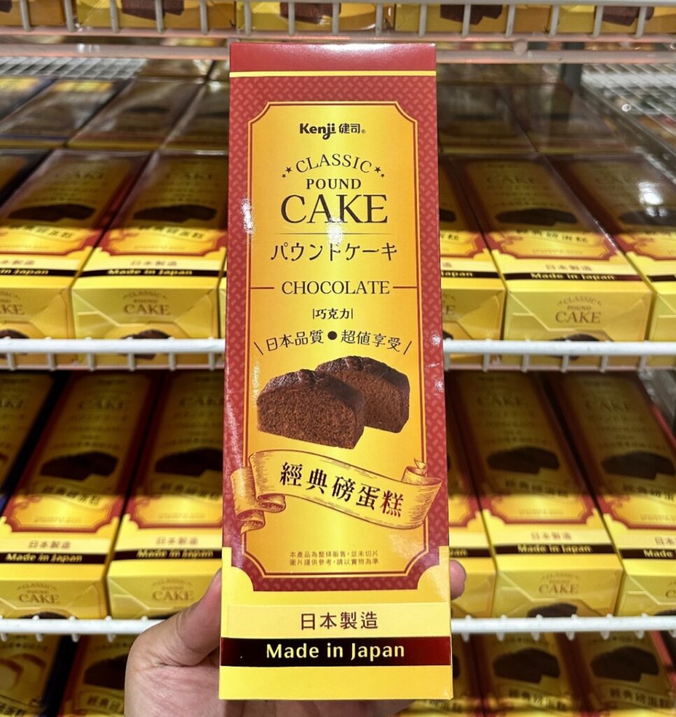 COSTCO 好市多 健司 巧克力 磅蛋糕 新品｜好市多 健司巧克力 磅蛋糕 日本製造183公克，好市多 健司巧克力 磅蛋糕 巧克力下午茶甜點推薦 image 1