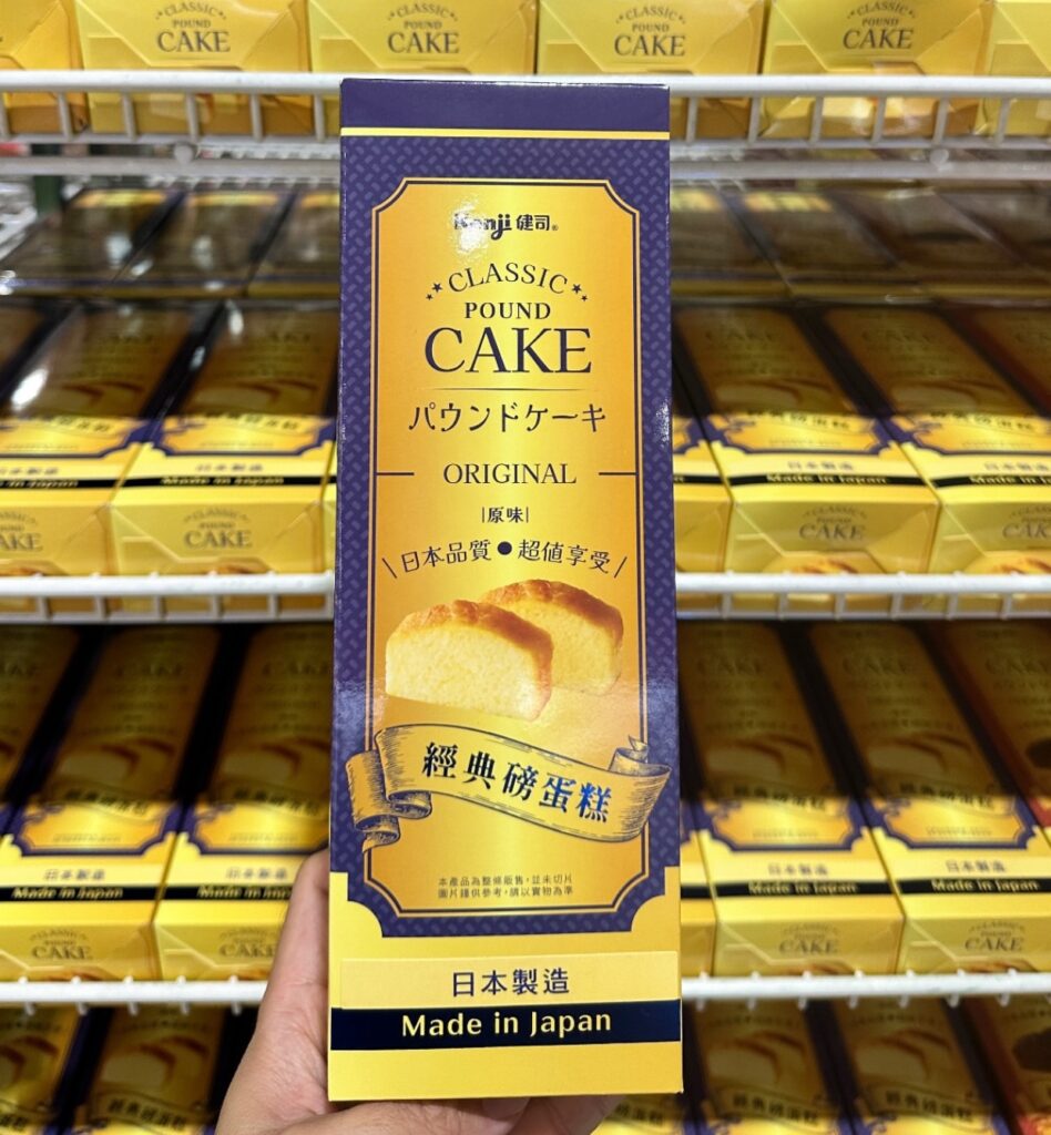 COSTCO 好市多 KENJI 健司 經典磅蛋糕｜好市多 KENJI 健司 經典磅蛋糕日本製原味蛋糕，好市多 KENJI 健司 經典磅蛋糕188公克下午茶推薦 image 1
