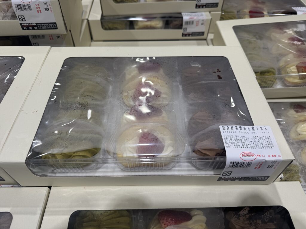 COSTCO 好市多 賣場新優惠 綜合舒芙蕾夾心捲 優惠｜好市多 舒芙蕾 開心果、草莓、可可12入特價中 商品編號 #160988 image 1