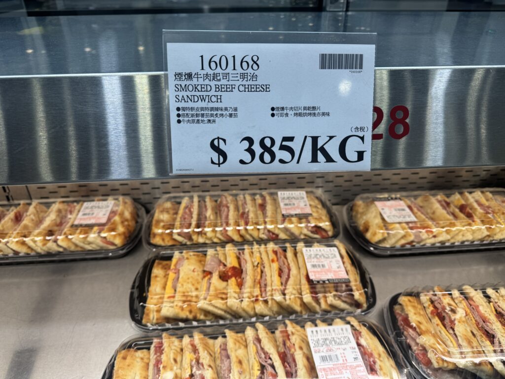 COSTCO 好市多 網友最新推薦 氣炸超好吃！好市多 煙燻牛肉起司三明治 澳洲牛肉搭配雙番茄與微辣美乃滋 商品編號 #160168 image 2