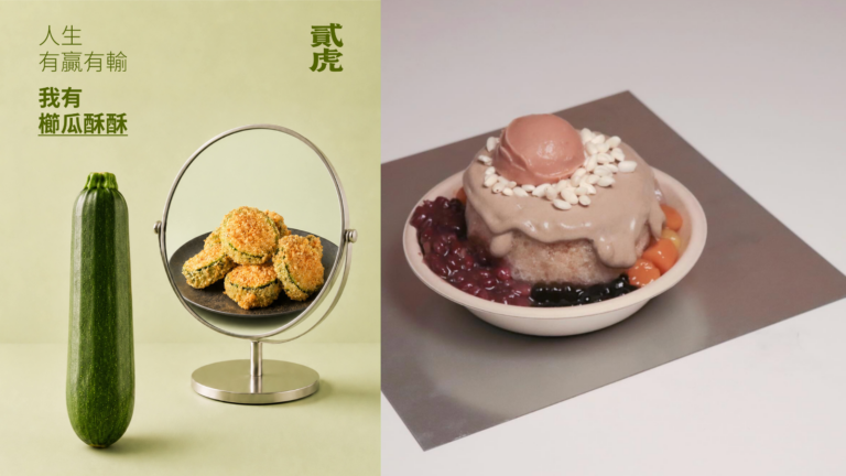 貳虎OFFTEA 燕麥脆皮 櫛瓜酥酥、OOIEE 偶飴 OE芋頭冰、偶飴甜品、先吃胖鹽可頌、阿斗伯冷凍芋、台中東區t t k 厚舒芙蕾與早午餐 Threads人氣美食攻略
