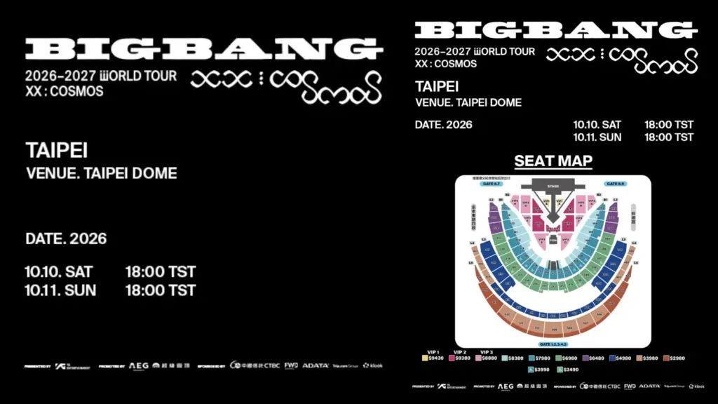 BIGBANG 演唱會購票！BIGBANG 台北大巨蛋演唱會 2026｜BIGBANG 10/10、10/11連唱兩天！BIGBANG票價、BIGBANG座位、BIGBANG實名制、BIGBANG售票時間與BIGBANG搶票攻略 image 1